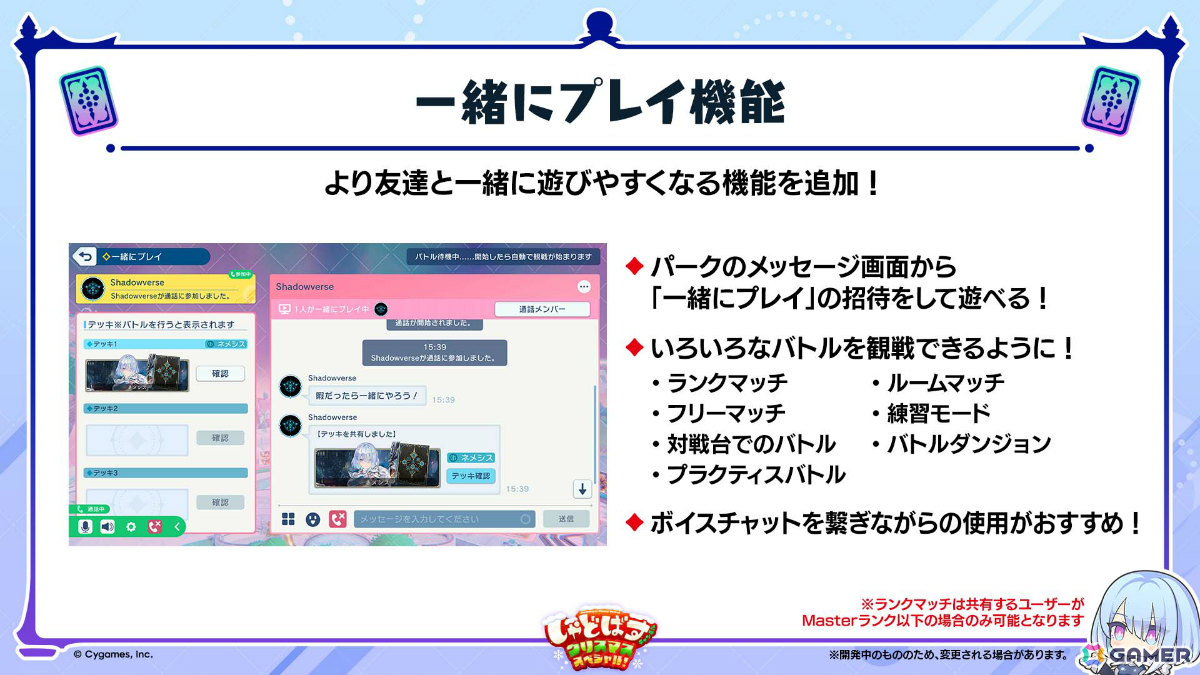 「シャドバWB」とアニメ「葬送のフリーレン」のコラボが12月29日より開催！第5弾カードパック「花酔遊戯」も同日リリースの画像