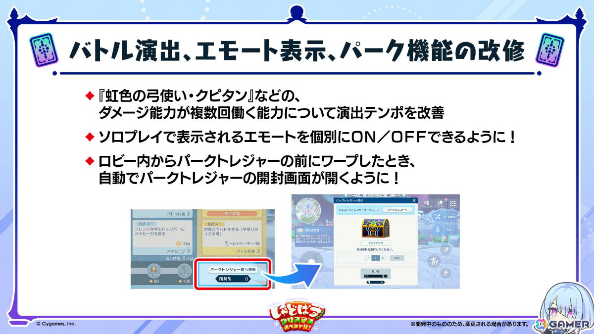 「シャドバWB」とアニメ「葬送のフリーレン」のコラボが12月29日より開催！第5弾カードパック「花酔遊戯」も同日リリースの画像