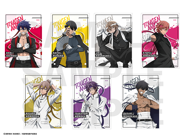 アクリルパネル