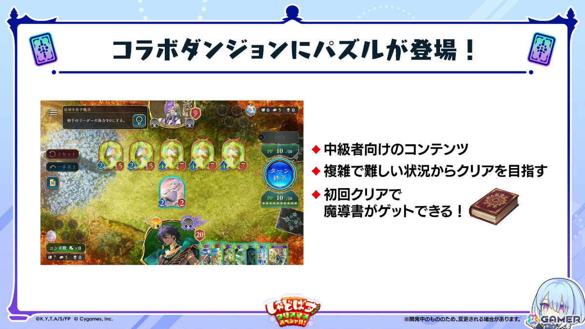 「シャドバWB」とアニメ「葬送のフリーレン」のコラボが12月29日より開催！第5弾カードパック「花酔遊戯」も同日リリースの画像