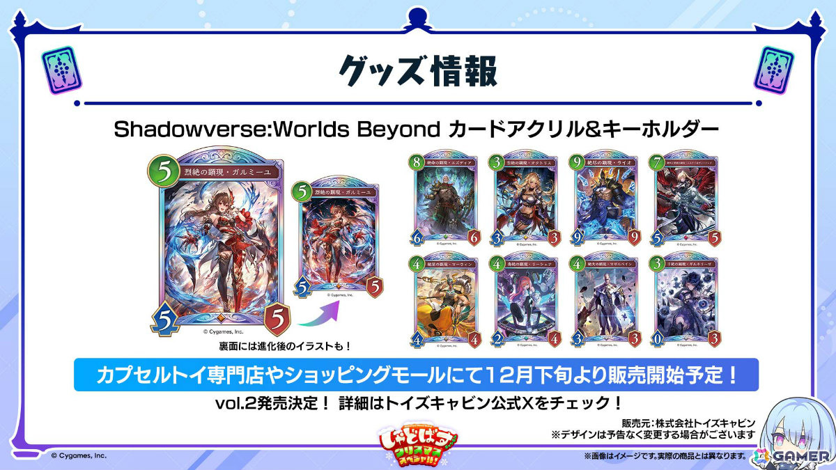 「シャドバWB」とアニメ「葬送のフリーレン」のコラボが12月29日より開催！第5弾カードパック「花酔遊戯」も同日リリースの画像