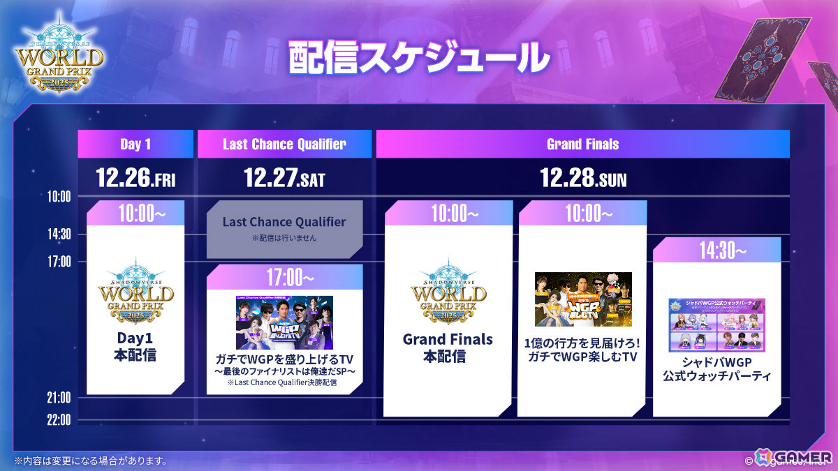 「シャドバWB」とアニメ「葬送のフリーレン」のコラボが12月29日より開催！第5弾カードパック「花酔遊戯」も同日リリースの画像