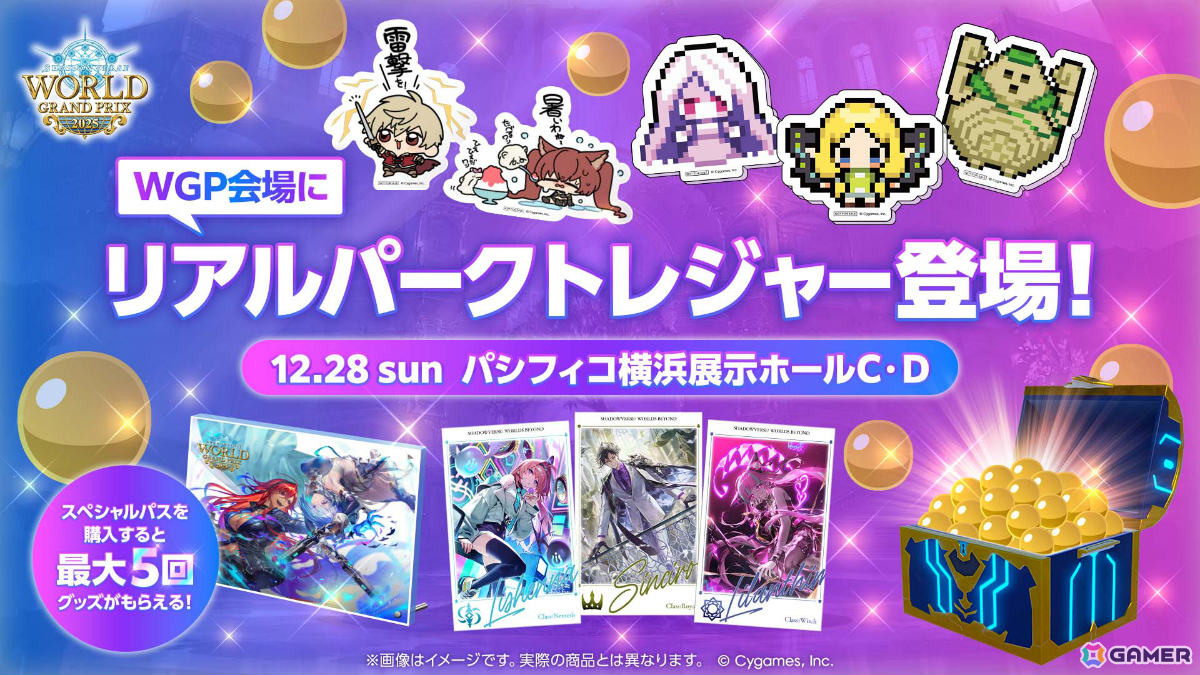 「シャドバWB」とアニメ「葬送のフリーレン」のコラボが12月29日より開催！第5弾カードパック「花酔遊戯」も同日リリースの画像