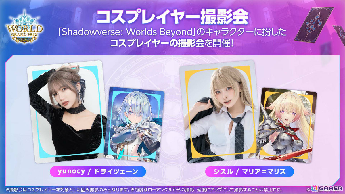 「シャドバWB」とアニメ「葬送のフリーレン」のコラボが12月29日より開催！第5弾カードパック「花酔遊戯」も同日リリースの画像