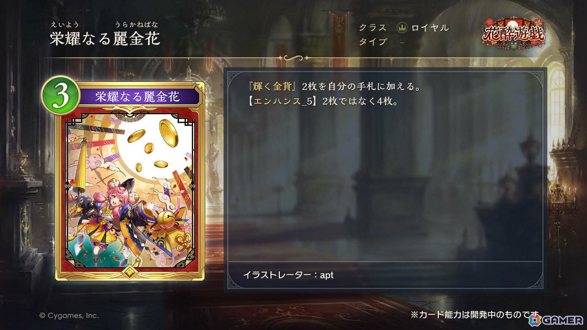 「シャドバWB」とアニメ「葬送のフリーレン」のコラボが12月29日より開催！第5弾カードパック「花酔遊戯」も同日リリースの画像