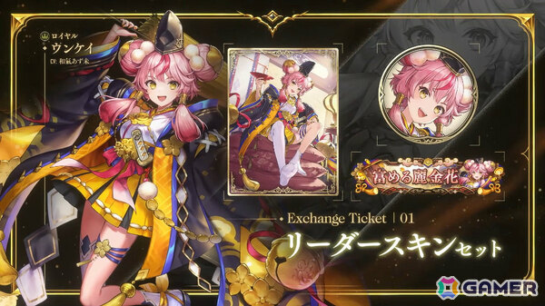 「シャドバWB」とアニメ「葬送のフリーレン」のコラボが12月29日より開催！第5弾カードパック「花酔遊戯」も同日リリースの画像