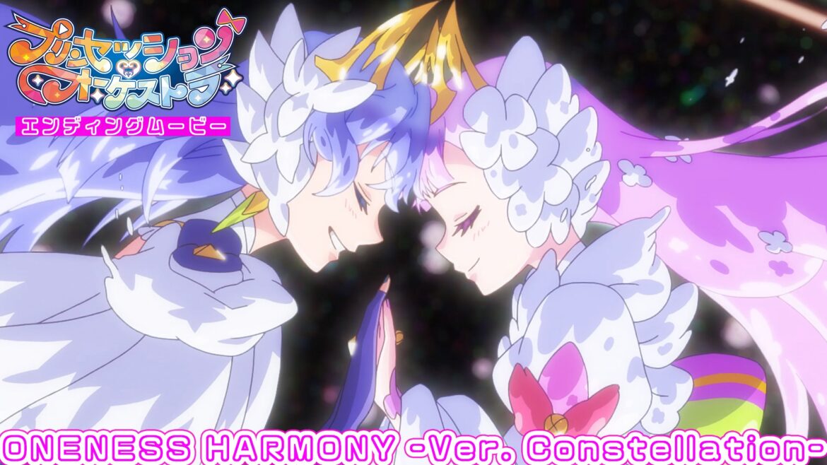 TVアニメ『プリンセッション・オーケストラ』ノンクレジット後期OP&ED映像が公開! プリンセス・ヴィオラとプリンセス・ネージュが加入してさらにパワーアップ – eeo Media(イーオメディア) TVアニメ『プリンセッション・オーケストラ』ノンクレジット後期OP&ED映像が公開! プリンセス・ヴィオラとプリンセス・ネージュが加入してさらにパワーアップ - eeo Media(イーオメディア)