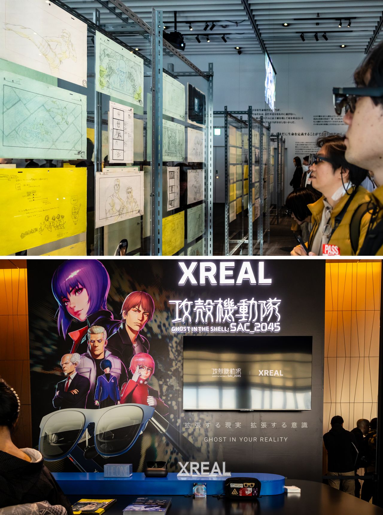 ARグラスを装着するとタチコマが現れ、展示を解説する「電脳VISION」（有料）。デバイスはXREAL社製、コンテンツはKDDIが制作した