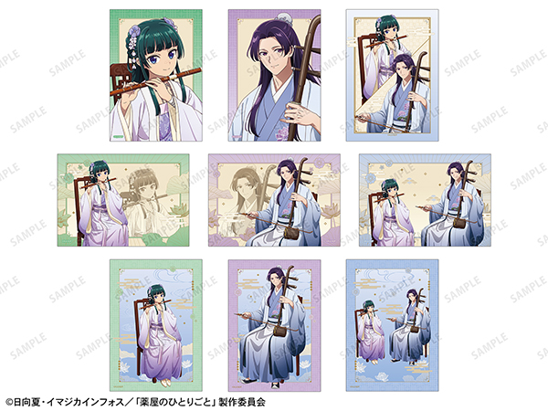 描き下ろし 演奏ver. トレーディングブロマイド(全9種)