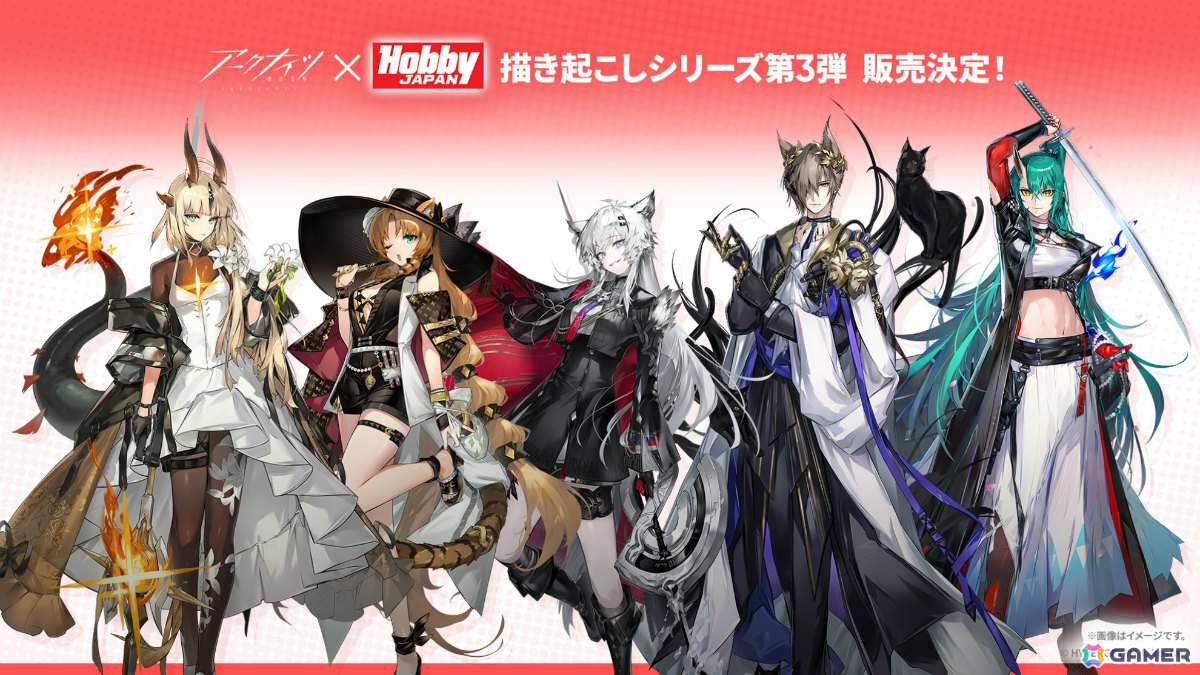 「アークナイツ」×TVアニメ「BanG Dream! Ave Mujica」のコラボが発表！斬業ホシグマ（CV：安野希世乃）、ハルカ（CV：豊田萌絵）などの登場も明らかにの画像