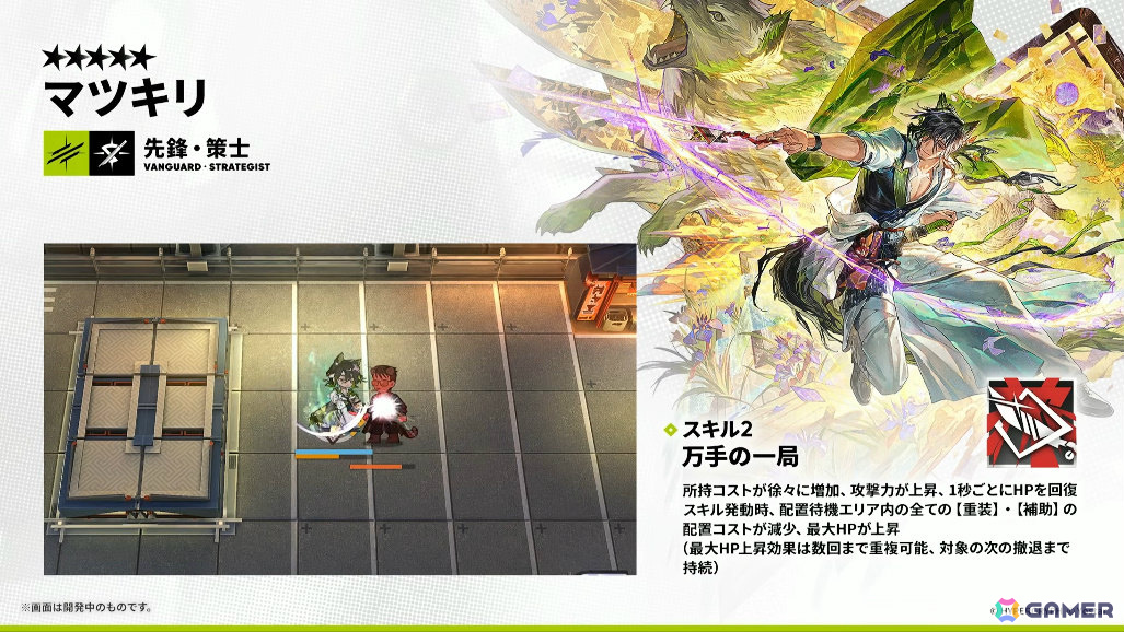 「アークナイツ」×TVアニメ「BanG Dream! Ave Mujica」のコラボが発表！斬業ホシグマ（CV：安野希世乃）、ハルカ（CV：豊田萌絵）などの登場も明らかにの画像