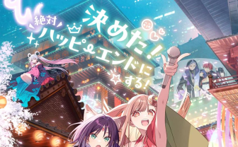 BUMP OF CHICKENの名曲「ray」をTAKU INOUEがリミックス　アニメ『超かぐや姫！』EDテーマに