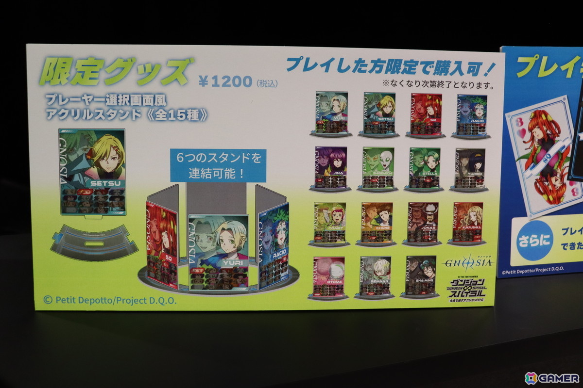 アニメ「グノーシア」×「ダンジョン∞スパイラル」コラボを体験！ボイス付きのセツとLeViらキャラクターたちの登場によって世界に没入できる体験型アトラクションの画像