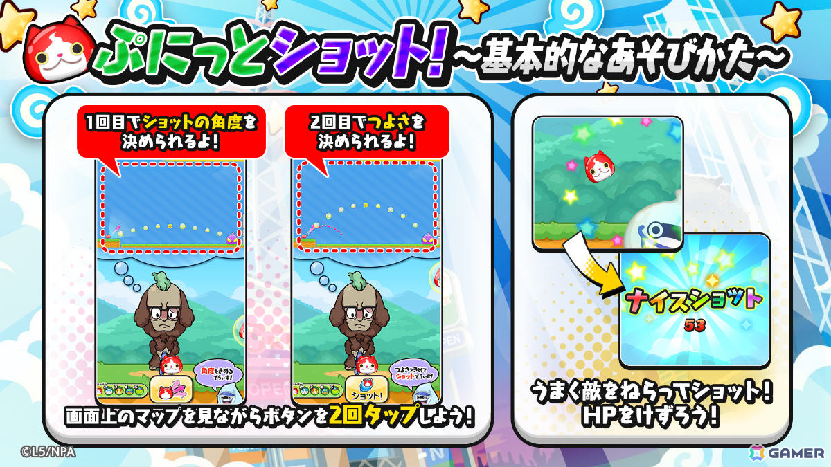 「妖怪ウォッチ ぷにぷに」×アニメ「コードギアス 反逆のルルーシュ」のコラボイベントが開催！ルルーシュやカレン、C.C.がガシャに登場の画像