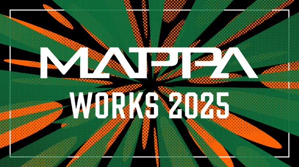 「呪術廻戦」「チェンソーマン」も…MAPPAの1年をふり返るスペシャルムービー「MAPPA WORKS 2025」公開 | アニメ!アニメ! 「呪術廻戦」「チェンソーマン」も…MAPPAの1年をふり返るスペシャルムービー「MAPPA WORKS 2025」公開 | アニメ!アニメ!