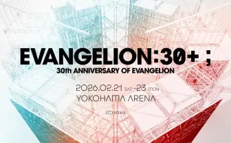 「エヴァンゲリオン」完全新作シリーズ始動 制作はカラー×CloverWorks