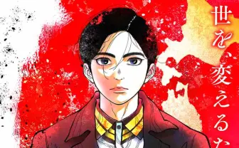 アニメ『日本三國』OP主題歌はキタニタツヤ　福山潤、中村悠一ら追加キャスト解禁