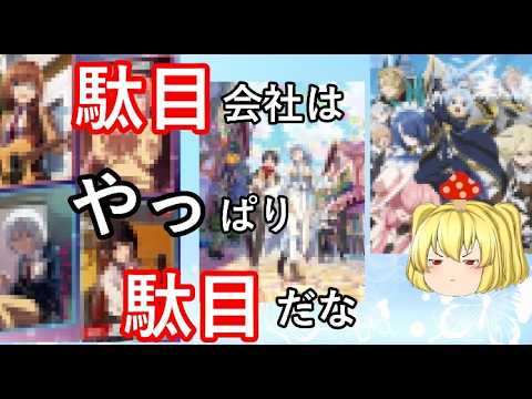 毒魔さんと見る、2026年冬アニメの、不安予測の答え合わせ 毒魔さんと見る、2026年冬アニメの、不安予測の答え合わせ