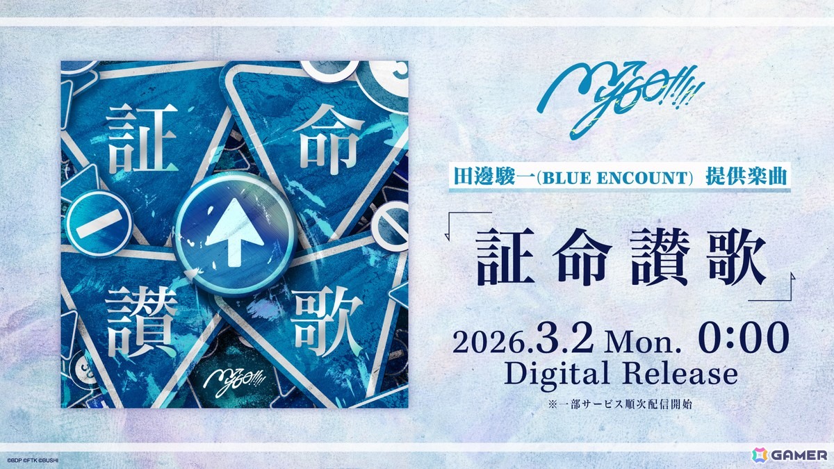 MyGO!!!!!×Ave Mujica ツーマンライブ「“moment / memory”」が開催！TVアニメ続編は2027年1月より放送開始の画像