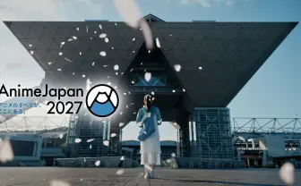 「AnimeJapan」が2027年以降の会場を大阪に変更　例年は東京ビッグサイトで開催