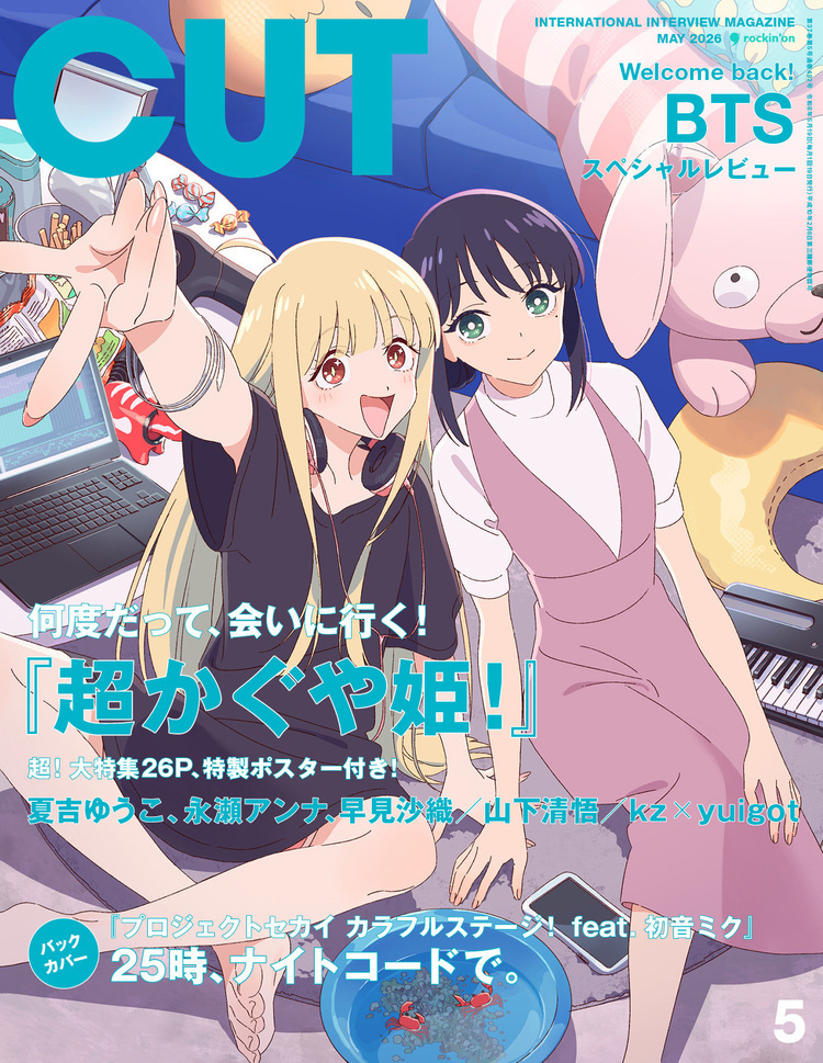 ネットでバズった配信者育成ゲーム『 #NEEDY GIRL OVERDOSE 』がアニメで降臨── #川口莉奈 が原作愛たっぷりで臨む「猛毒電波少女」への思いを語る!