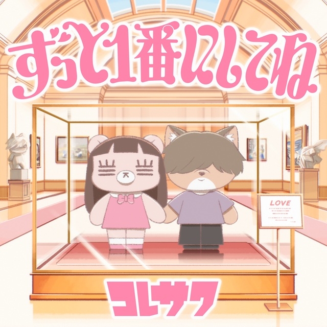 拡大表示