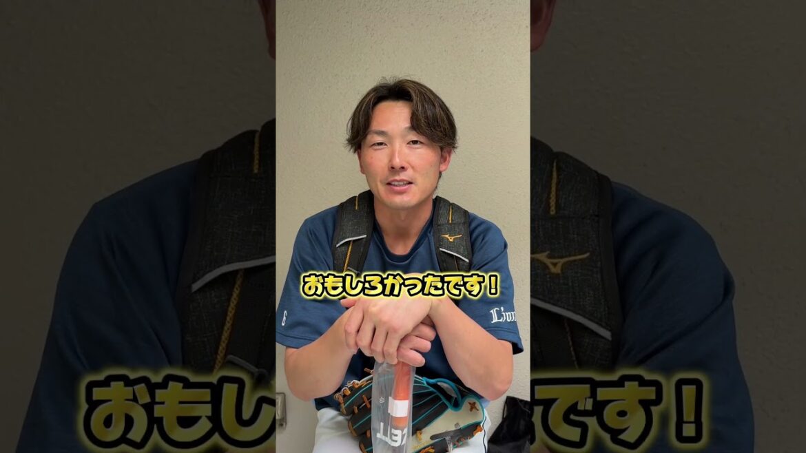 【アニメ好き？】#源田壮亮 選手と #甲斐野央 投手に好きなアニメを聞いてみました！
