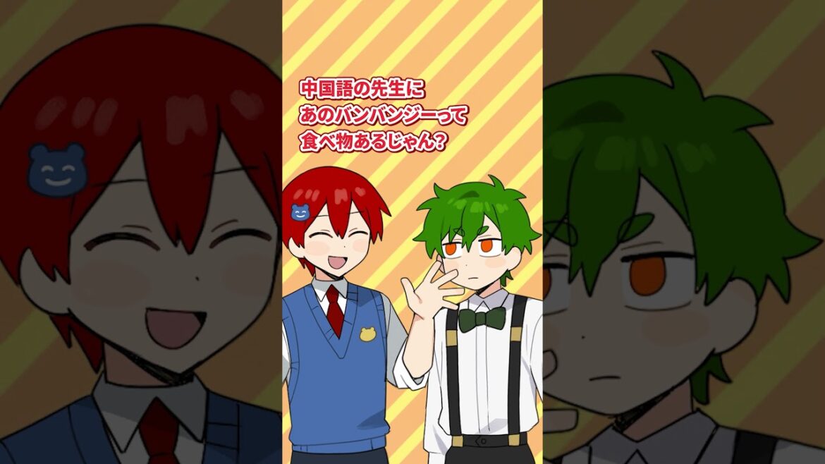 【アニメ】実は、中国語を話せます。【ROBLOX・ろぶろっくす】よろずや🍭 #shorts 【アニメ】実は、中国語を話せます。【ROBLOX・ろぶろっくす】よろずや🍭 #shorts