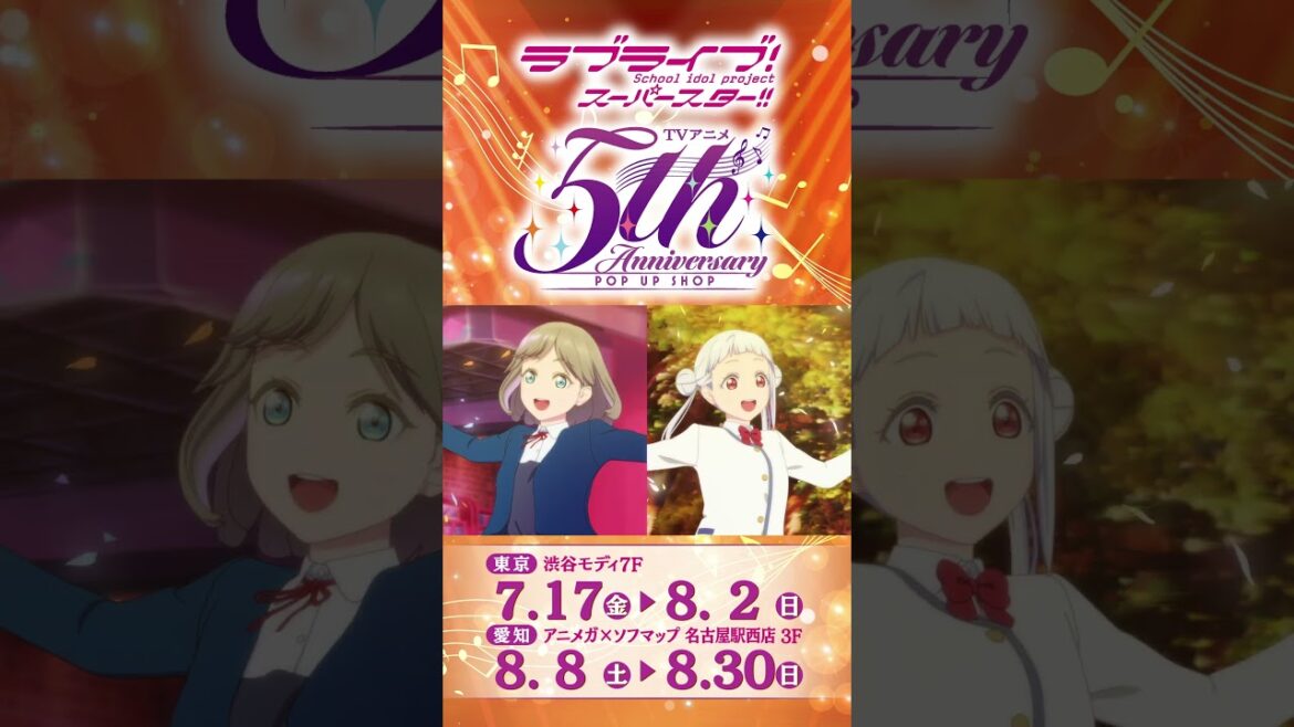 TVアニメ『ラブライブ!スーパースター!!』5th Anniversary POP UP SHOP新規描き下ろしポーズイラスト_澁谷かのん TVアニメ『ラブライブ!スーパースター!!』5th Anniversary POP UP SHOP新規描き下ろしポーズイラスト_澁谷かのん