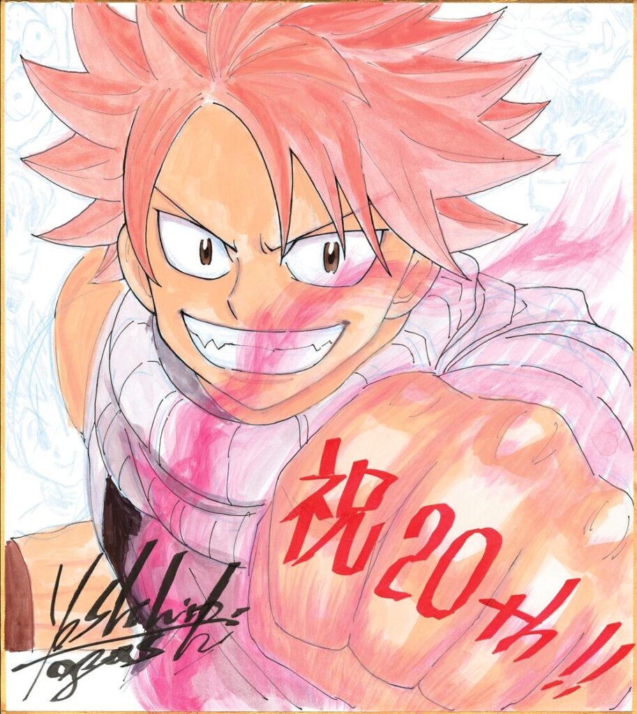 『FAIRY TAIL』新作連載スタート。編集部の垣根を超え、冨樫義博先生やゆでたまご先生など豪華作家陣の寄稿イラストが公開 – 電撃オンライン 『FAIRY TAIL』新作連載スタート。編集部の垣根を超え、冨樫義博先生やゆでたまご先生など豪華作家陣の寄稿イラストが公開 - 電撃オンライン
