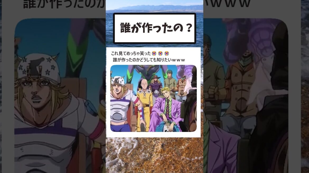 間違いだらけのスティールボールランレース #漫画 #アニメ #shorts #おすすめ