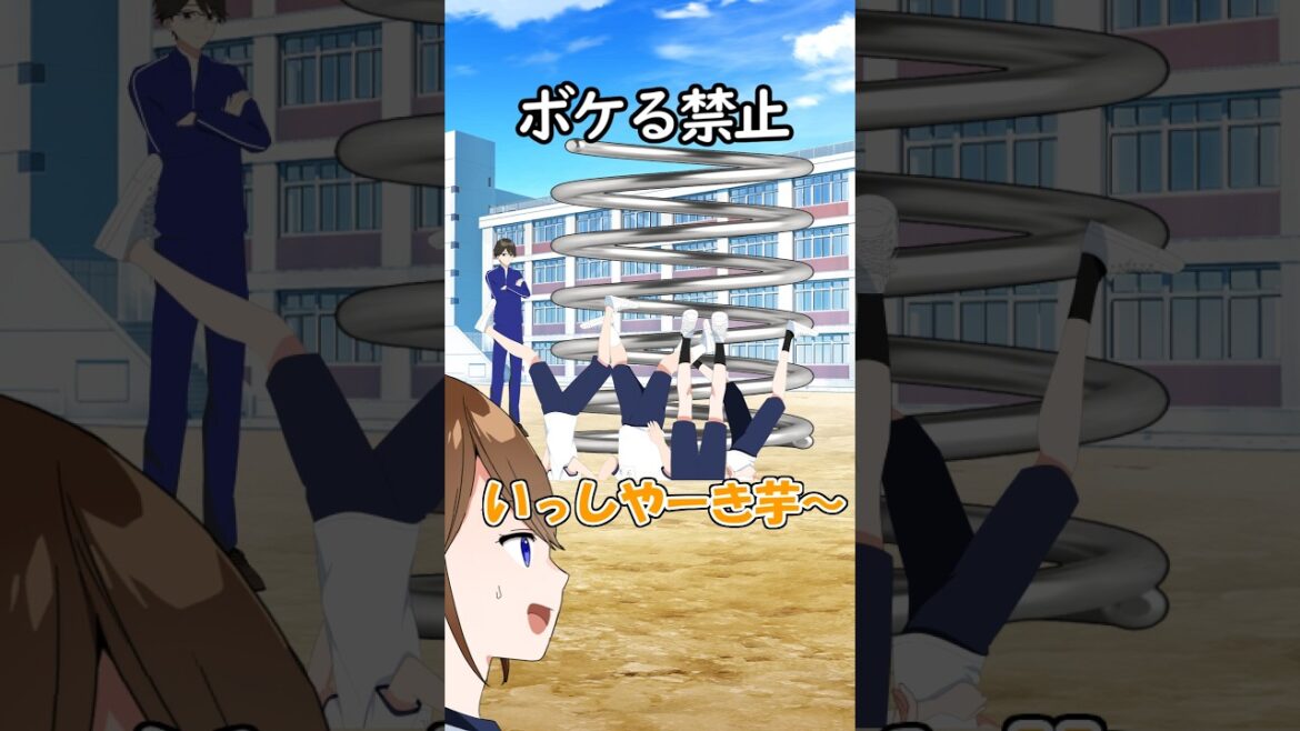 禁止行為が可視化ランニング #アニメ #コントチャンネル #コント #漫画 #すとぷり 禁止行為が可視化ランニング #アニメ #コントチャンネル #コント #漫画 #すとぷり