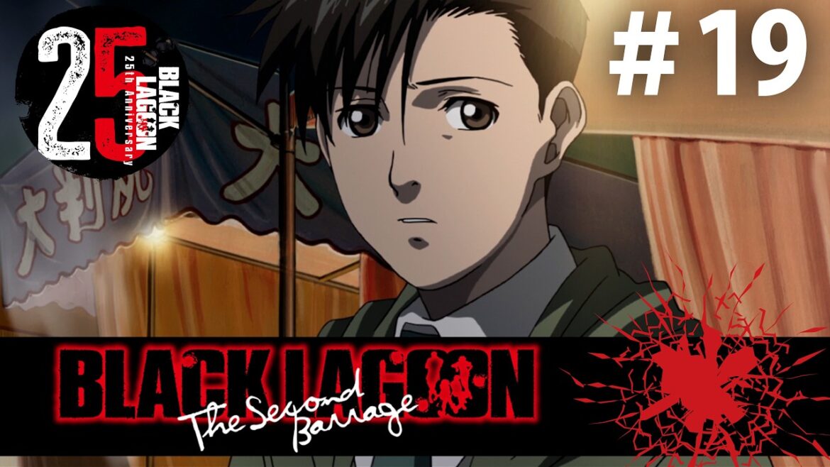 【公式】アニメ『BLACK LAGOON』第19話【期間限定配信】 【公式】アニメ『BLACK LAGOON』第19話【期間限定配信】