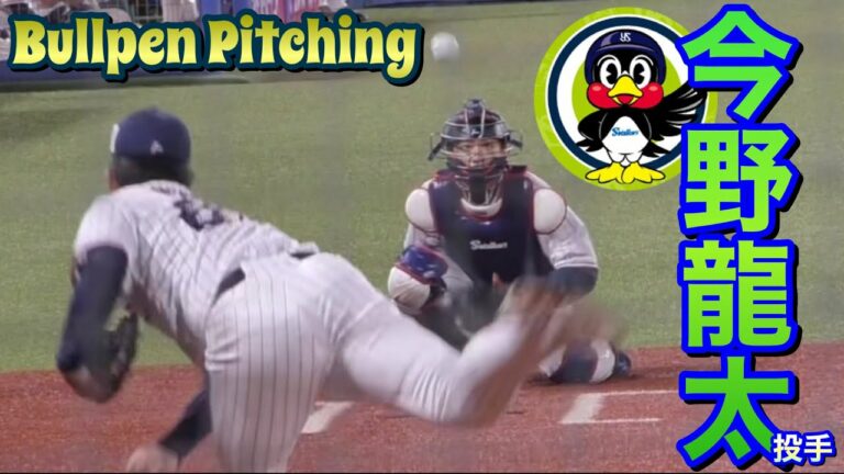 岩出山高校 Baseball Wacoca Japan People Life Style 岩出山高校 Baseball Wacoca Japan People Life Style
