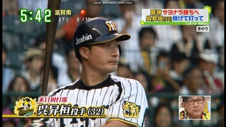 マウロ ゴメス Baseball Wacoca Japan People Life Style