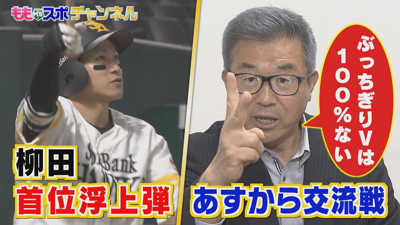 松田宣浩 Baseball Wacoca Japan People Life Style 松田宣浩 Baseball Wacoca Japan People Life Style
