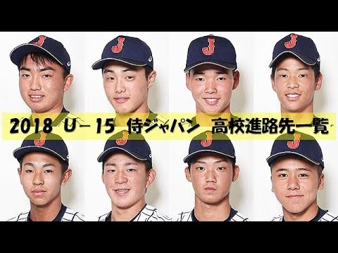 金井 慎之介 Archives Baseball Wacoca Japan People Life Style