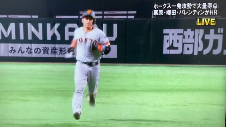 中島ホームラン Baseball Wacoca Japan People Life Style