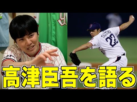 スワらしい時間 Baseball Wacoca Japan People Life Style スワらしい時間 Baseball Wacoca Japan People Life Style
