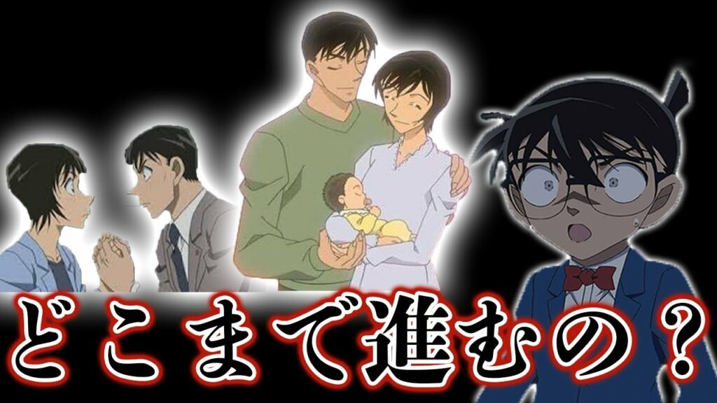 コナン 高木刑事 佐藤刑事 Baseball WACOCA JAPAN People, Life, Style