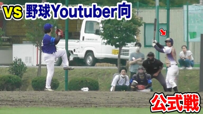 ライパチ Baseball Wacoca Japan People Life Style ライパチ Baseball Wacoca Japan People Life Style