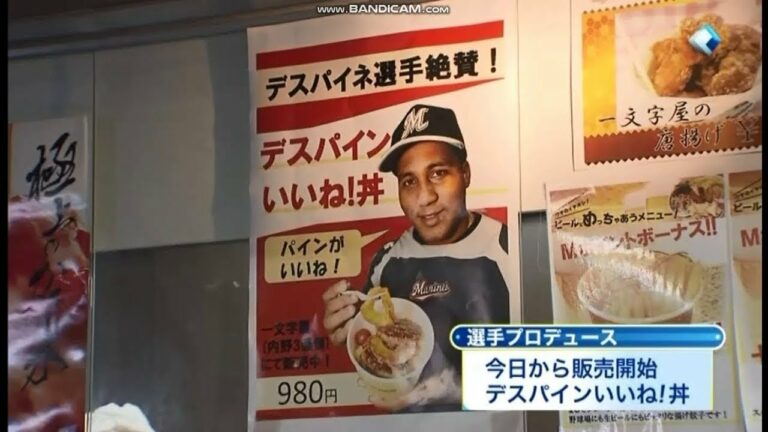 アルフレド デスパイネ Archives 2ページ目 4ページ中 Baseball Wacoca Japan People Life Style