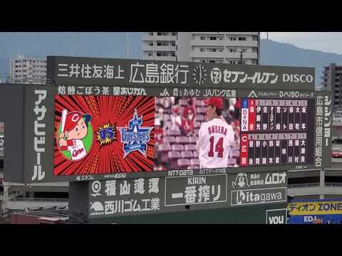 エース 大瀬良大地 登板時の登場曲 大地 炎のナンバー 松前香帆 1回表 広島東洋カープ Mazda Zoom Zoom スタジアム広島 ビジターパフォーマンス Baseball Wacoca Japan People Life Style エース 大瀬良大地 登板時の登場曲 大地 炎のナンバー 松前香帆 1回表 広島東洋カープ Mazda Zoom Zoom スタジアム広島 ビジターパフォーマンス Baseball Wacoca Japan People Life Style