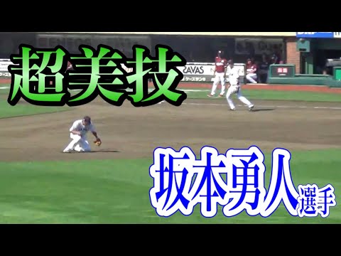 侍ジャパン 坂本勇人選手がファインプレイで場内を唸らせる Baseball Wacoca Japan People Life Style