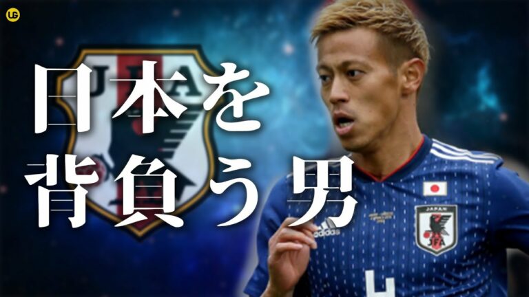 本田 圭佑 4 人 抜き Baseball Wacoca Japan People Life Style 本田 圭佑 4 人 抜き Baseball Wacoca Japan People Life Style