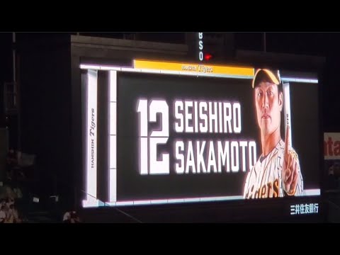 阪神 タイガース 登場 曲
