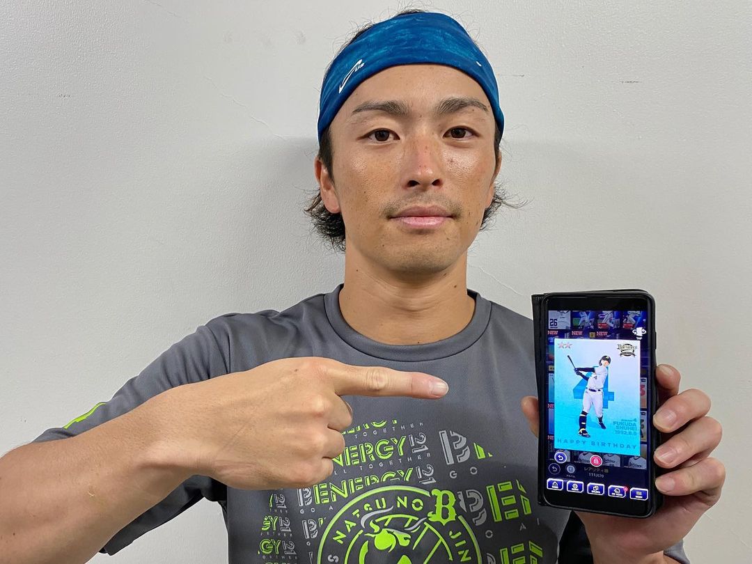 福田選手誕生日おめでとうございます 球団公式カードコレクションアプリ B9 Stars では 本日限定で福田選手のバースデーカードをプレゼント アプリをインスト Baseball Wacoca Japan People Life Style 福田選手誕生日おめでとうございます 球団公式カードコレクションアプリ B9 Stars では 本日限定で福田選手のバースデーカードをプレゼント アプリをインスト Baseball Wacoca Japan People Life Style