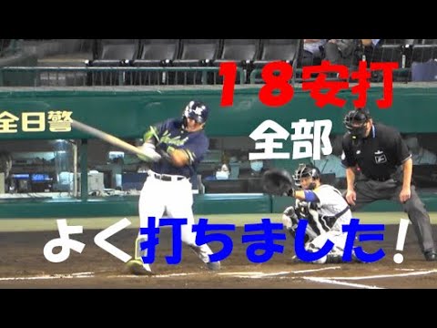 東京ヤクルト『18安打 全部! よく打ちました!』vs 阪神 2021年9月7日 甲子園球場 - Baseball | WACOCA