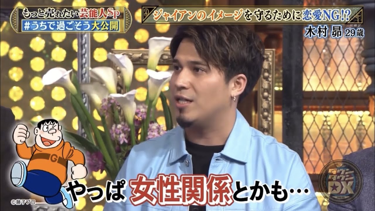 木村 昴 ジャイアン 木村昴がジャイアンの声優 妹の飛鳥がジャイ子 のんちゃんが元カノ Stg Origin Aegpresents Com 木村 昴 ジャイアン 木村昴がジャイアンの声優 妹の飛鳥がジャイ子 のんちゃんが元カノ Stg Origin Aegpresents Com