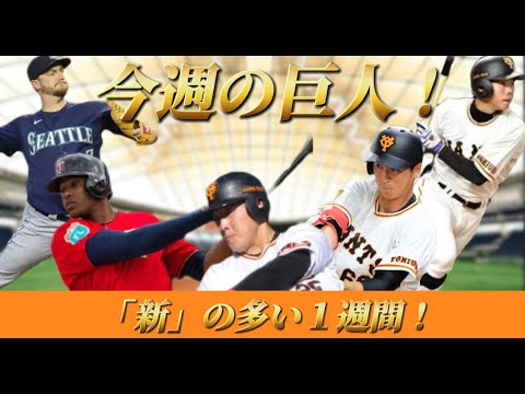 マット アンドリース Archives Baseball Wacoca Japan People Life Style